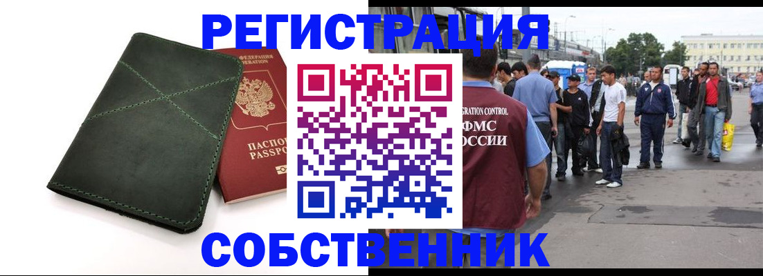 найти адрес прописки в Вологде